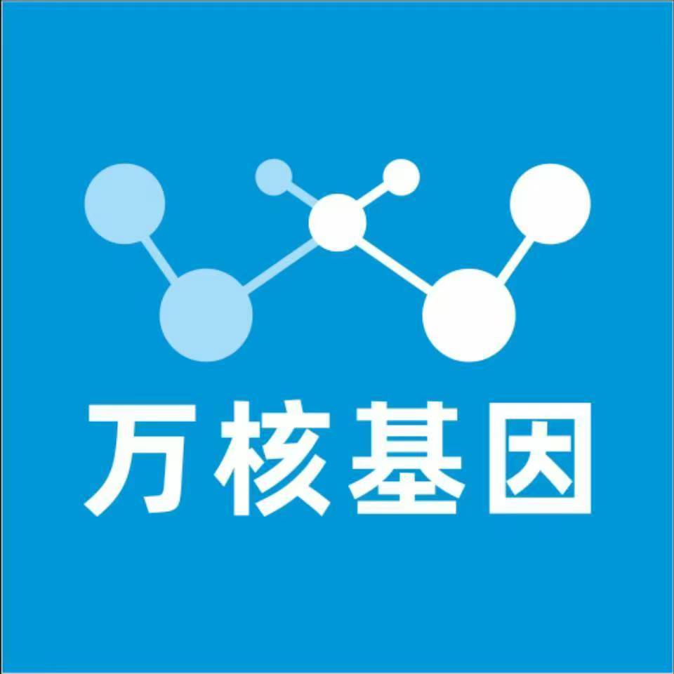 云浮云城区万核DNA亲子鉴定中心